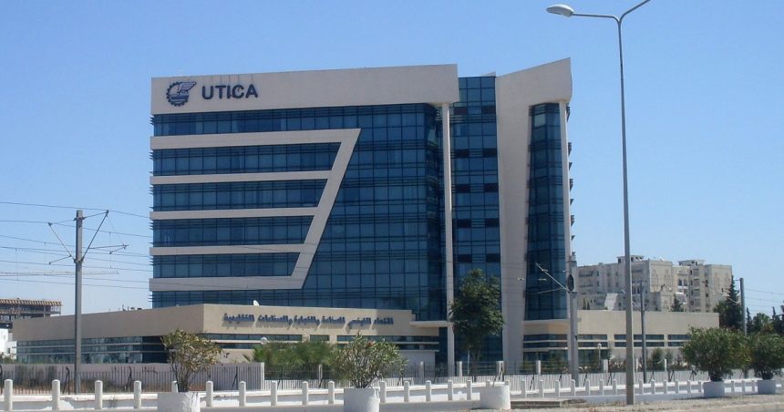 Tunisie : l’Utica déplore une Loi des Finances 2023 «injuste pour les entreprises»