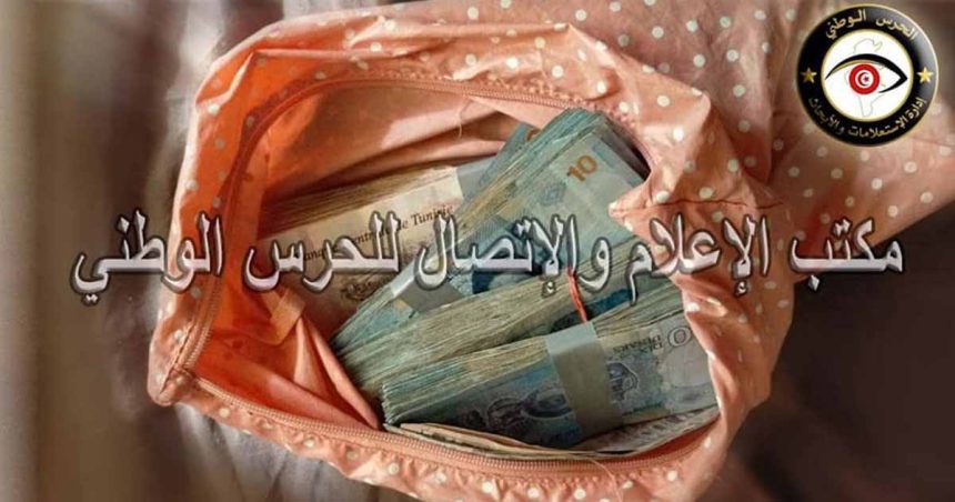 Tunisie-Blanchiment d’argent : Un réseau international démantelé, 15 suspects en détention