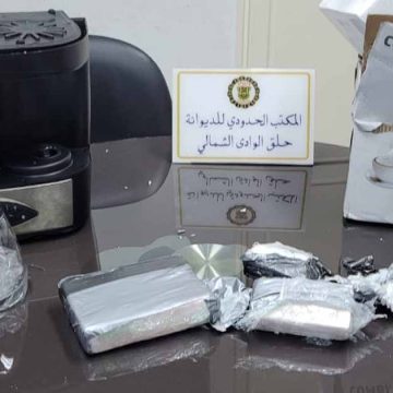 Tunisie : Plus d’un kilo de cocaïne saisi au port de la Goulette