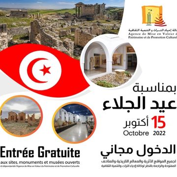 Tunisie : Entrée gratuite aux sites et musées à l’occasion de la Fête de l’évacuation