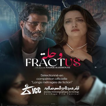 JCC 2022 : Rim Riahi à l’affiche du nouveau film tunisien « Fractus »