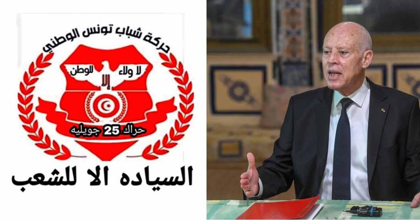 Tunisie : Le Harak du 25-Juillet dénonce «un climat électoral malsain» et appelle au report des législatives