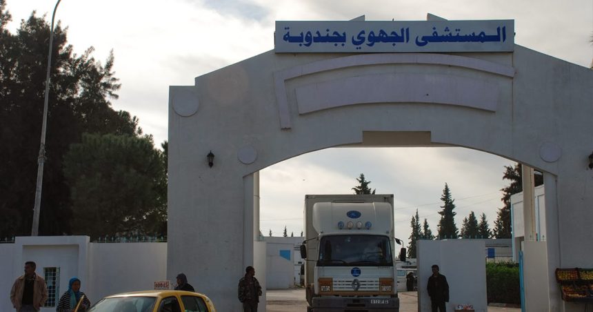 Hôpital régional de Jendouba : Victime d’abus de pouvoir, une femme de ménage tente de se suicider