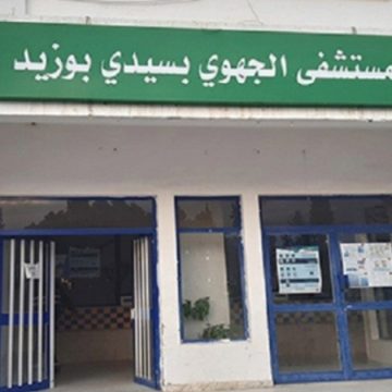 Tunisie – Sidi Bouzid : Neuf professeurs suppléants en grève de la faim transférés à l’hôpital