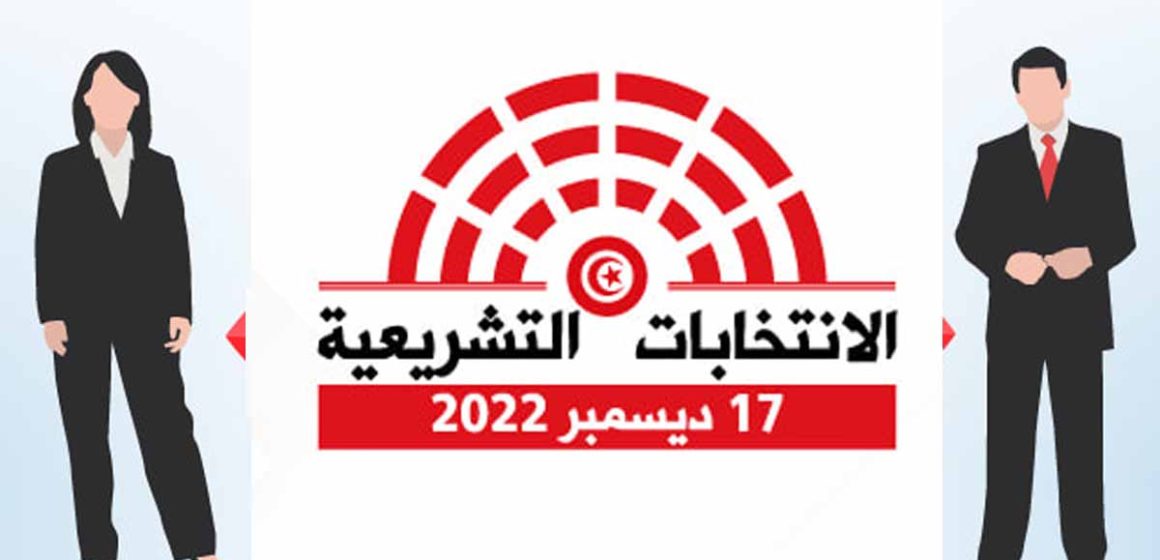 Les Tunisiens à l’étranger appellent à boycotter les législatives