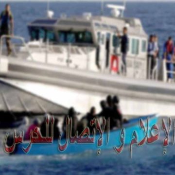 Tunisie : Six opérations de migration irrégulière déjouées et 179 personnes secourues en une seule nuit