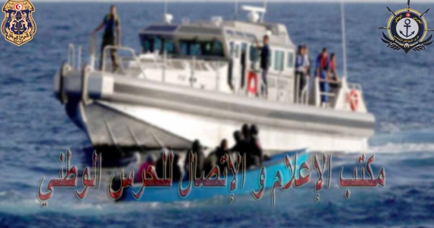 Tunisie : Six opérations de migration irrégulière déjouées et 179 personnes secourues en une seule nuit