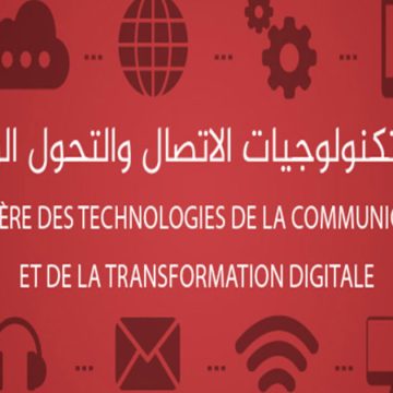 Tunisie – Blocage du compte Twitter du ministère des Technologies de la communication : Les précisions du département