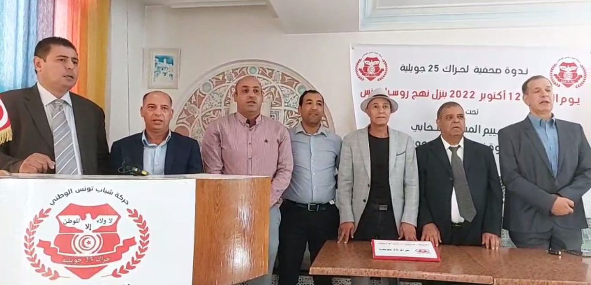 Tunisie : Le mouvement du 25 juillet menace de boycotter les législatives