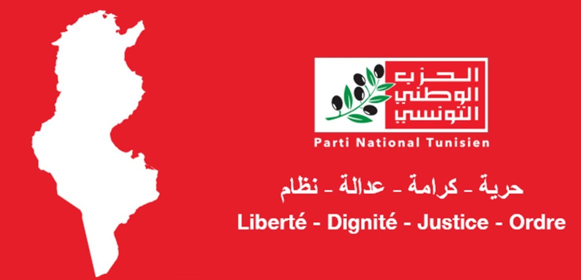 Politique : Le Parti national tunisien annonce qu’il participera aux prochaines législatives