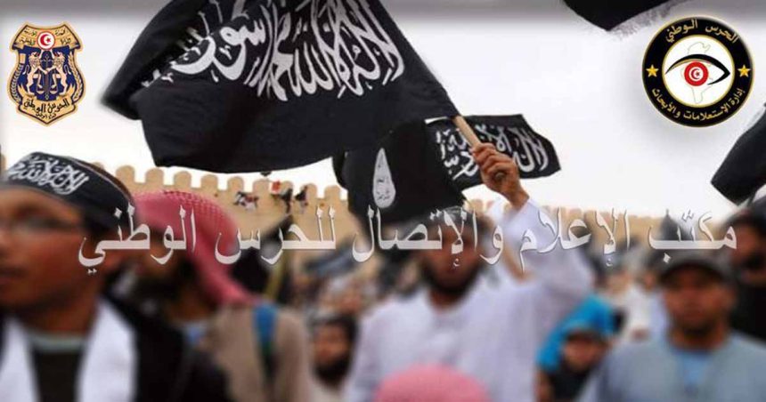 Tunisie : Fin de cavale pour trois terroristes condamnés à la prison ferme (DGGN)