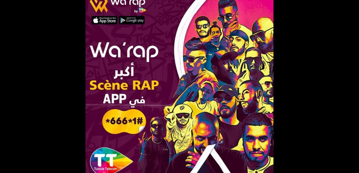 Wa’rap : La nouvelle application de Tunisie Télécom pour les fans du rap tunisien