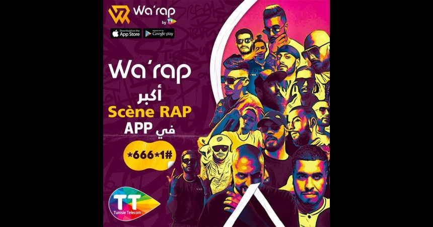Wa’rap : La nouvelle application de Tunisie Télécom pour les fans du rap tunisien
