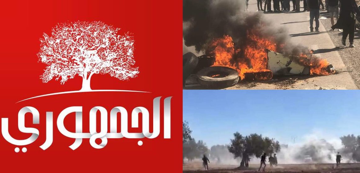 Al-Joumhouri dénonce la répression exercée par les autorités contre les habitants de Zarzis