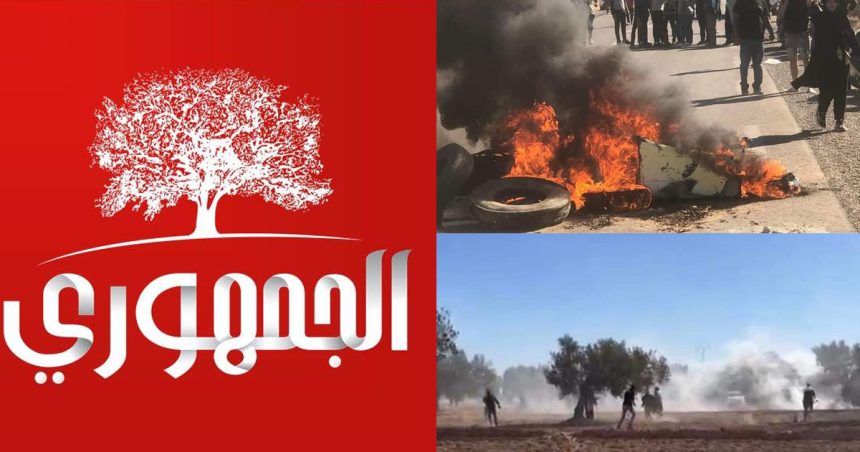 Al-Joumhouri dénonce la répression exercée par les autorités contre les habitants de Zarzis