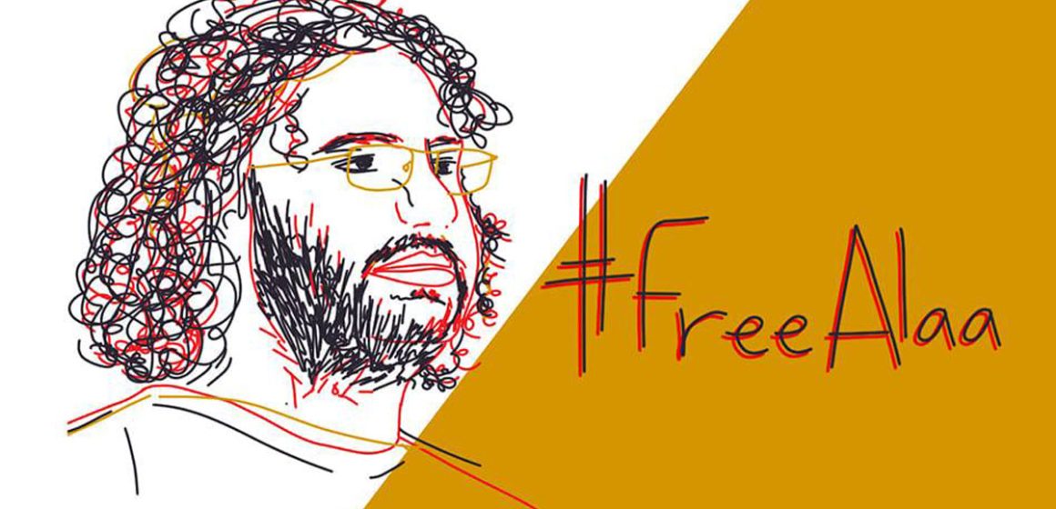 Tunis : Appel à un rassemblement de solidarité avec le militant égyptien Alaa Abdel Fattah