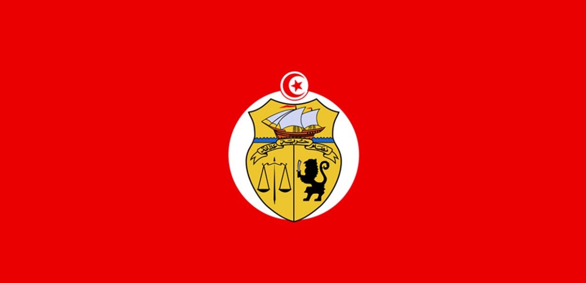 Tunisie : Rapport national soumis conformément aux résolutions du Conseil des droits de l’homme