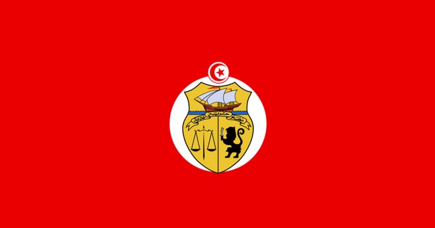  Tunisie : Rapport national soumis conformément aux résolutions du Conseil des droits de l’homme