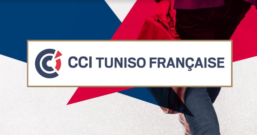 Tunisie : optimisme prudent des entreprises pour 2023   