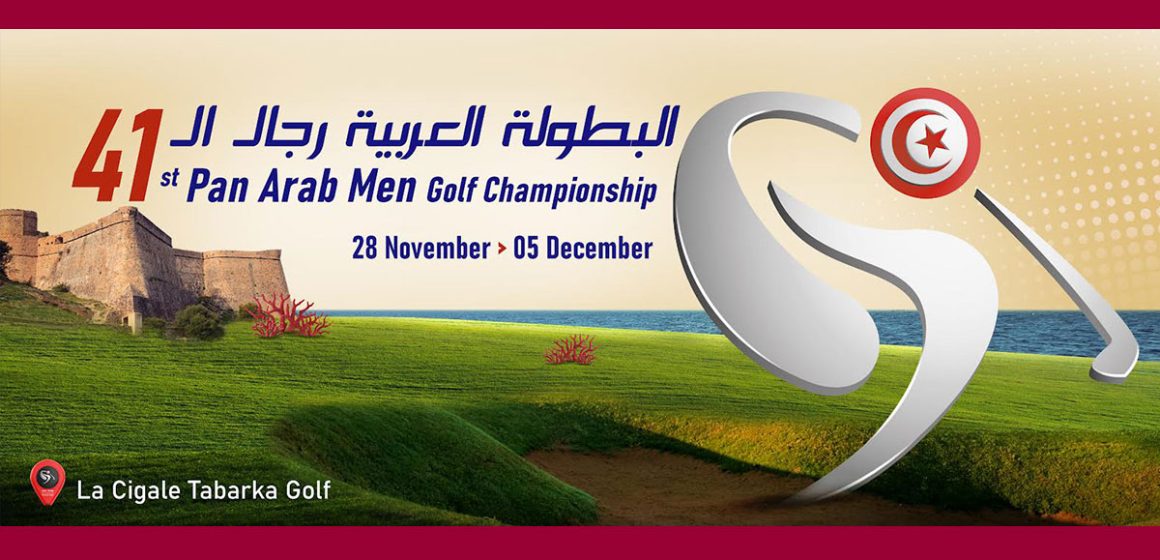 La Tunisie au championnat arabe masculin de golf à Tabarka 