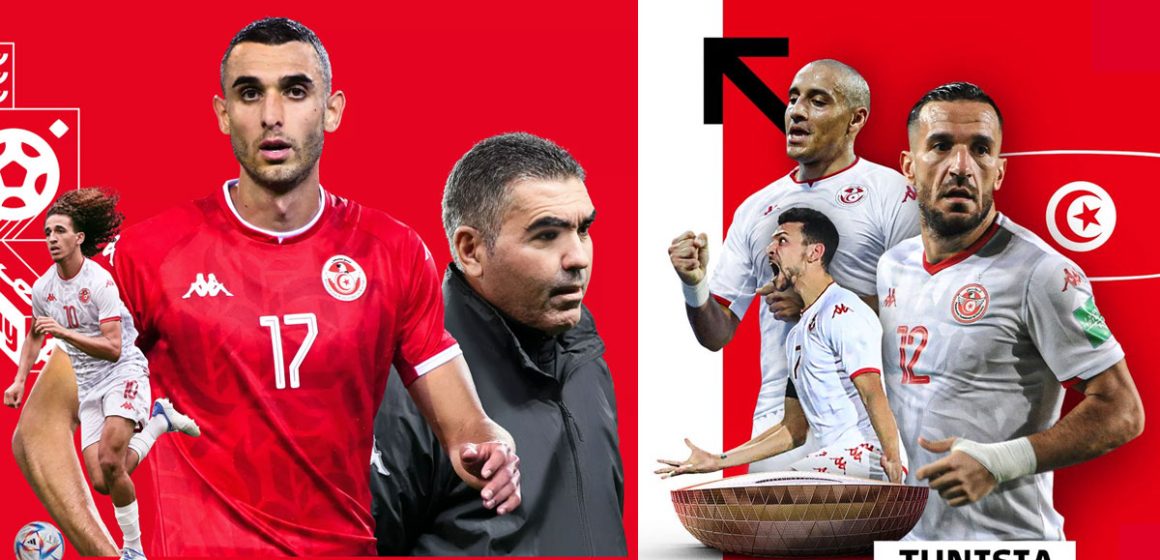 Qualif Mondial 2026 : liste des joueurs tunisiens retenus contre le Sao Tomé et le Malawi