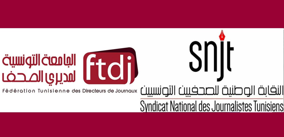 Tunisie : les professionnels de la presse mobilisés contre les atteintes à la liberté d’information