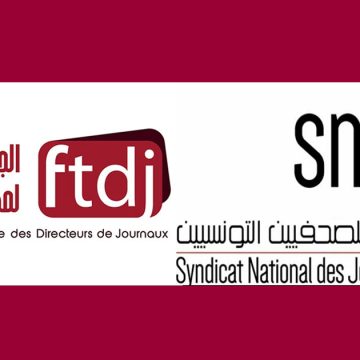 Tunisie : les professionnels de la presse mobilisés contre les atteintes à la liberté d’information