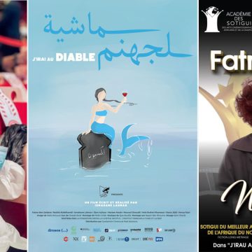 Sotigui Awards 2022 : Fatma Ben Saïdane sacrée meilleure actrice Nord Afrique