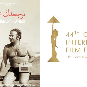 Première mondiale du film tunisien « Je reviendrai là-bas » au Festival international du Caire