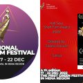 Le film tunisien « À moitié d’âme » sélectionné au Cairo international Short Film Festival