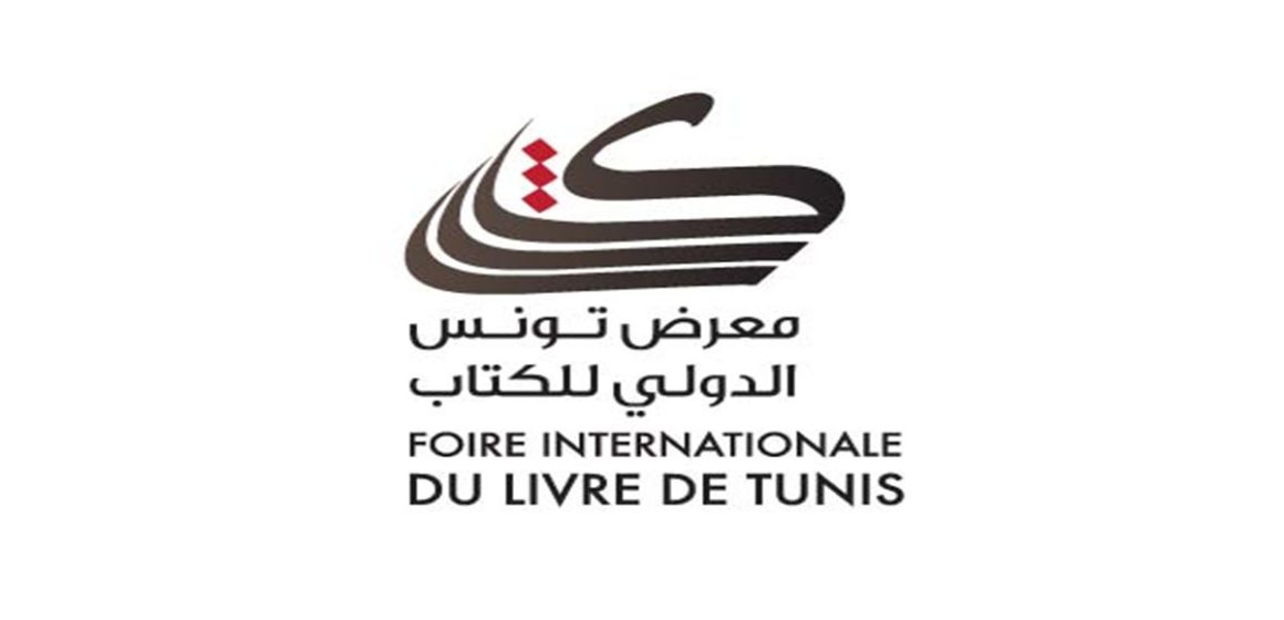 Date de la prochaine Foire internationale du Livre de Tunis