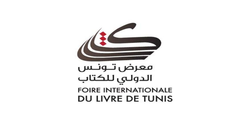 Date de la prochaine Foire internationale du Livre de Tunis