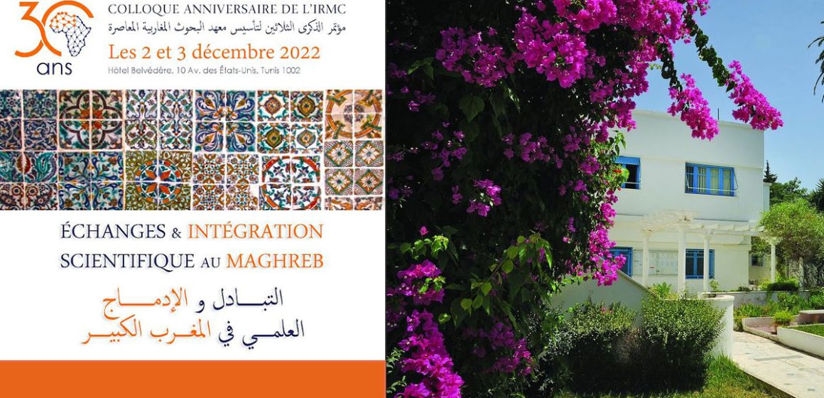 Recherche : l’IRMC fête ses 30 ans d’activités à Tunis