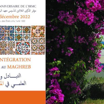 Recherche : l’IRMC fête ses 30 ans d’activités à Tunis