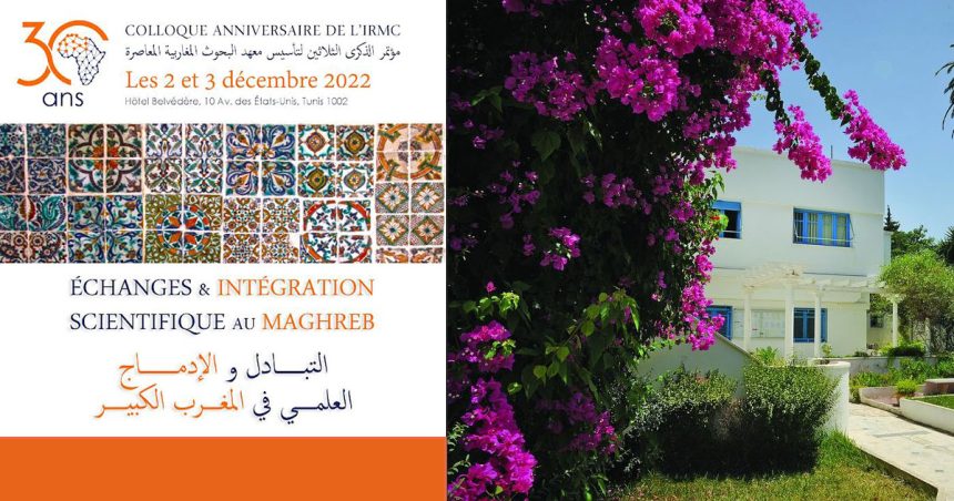 Recherche : l’IRMC fête ses 30 ans d’activités à Tunis