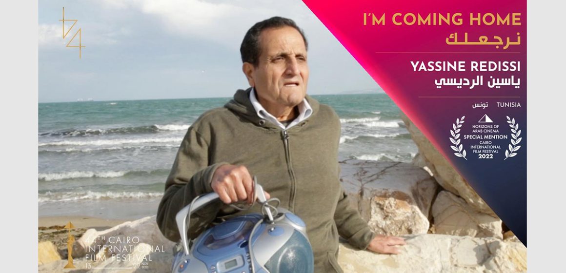 Le film tunisien « Je reviendrai là-bas » primé au Festival international du Caire
