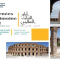 Célébration des Journées du Patrimoine mondial dans huit sites et monuments tunisiens