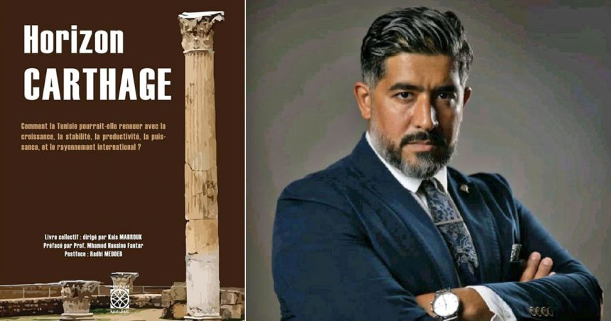 A paraître : ‘‘Horizon Carthage’’ pour une Tunisie meilleure  