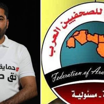 Affaire Khalifa Guesmi : L’Union des journalistes arabes dénonce une condamnation injuste