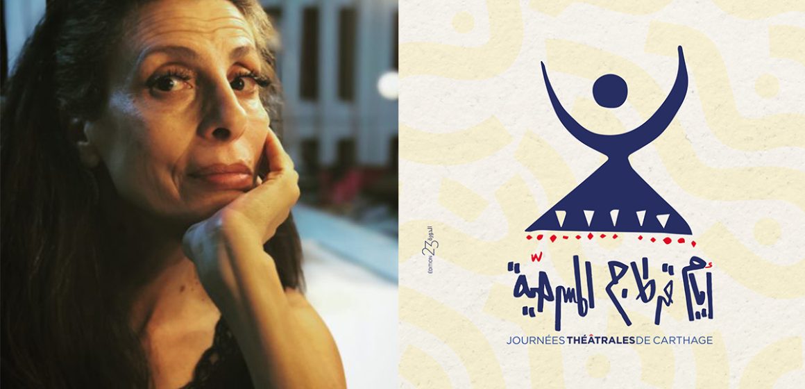Leila Toubel présidente du jury des Journées théâtrales de Carthage (JTC 2022)