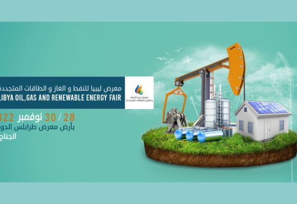 Des entreprises tunisiennes au salon Libya Oil, Gas and Renewable Energies
