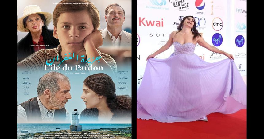 Cinéma tunisien : « L’île du pardon » de Ridha Béhi fait sensation au Festival international du Caire