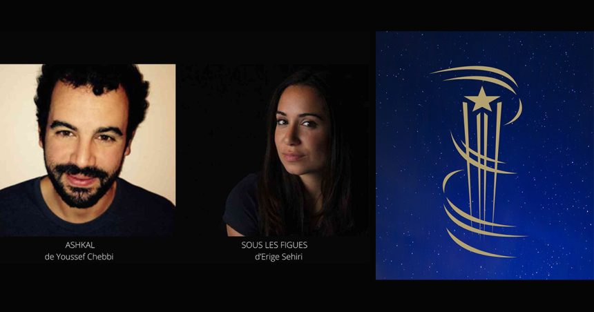 Deux films tunisiens sélectionnés au Festival international du Film de Marrakech