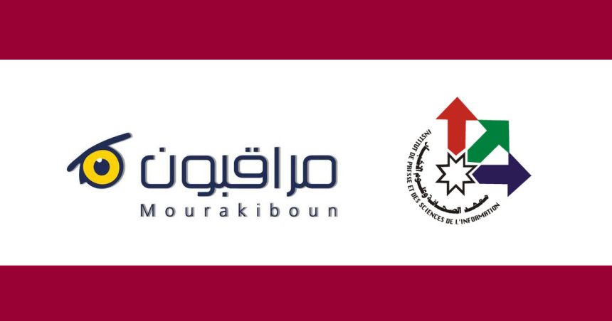 Médias : débat à Tunis sur les risques et menaces du décret-loi N°54