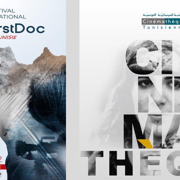 Cinémathèque tunisienne : Ouverture ce soir du Festival My First Doc (Le programme)