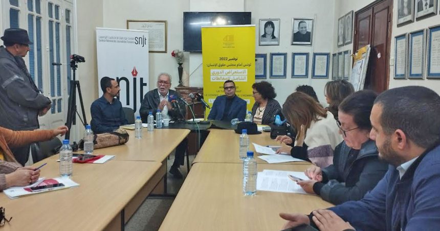 La Tunisie devant le conseil des droits de l’Homme