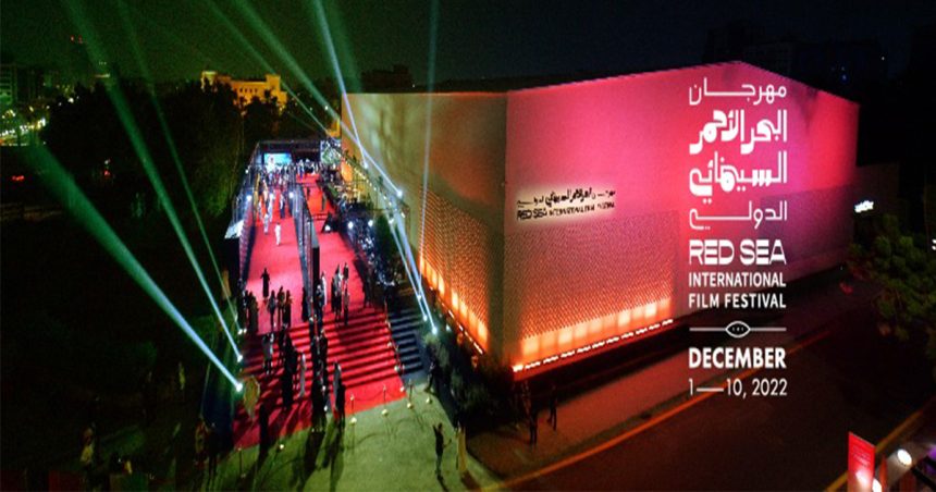Une belle participation tunisienne au Red Sea international Film Festival