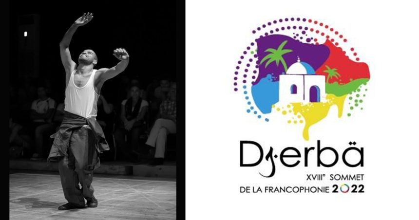 Rochdi Belgasmi annonce sa participation au Sommet de la Francophonie à Djerba