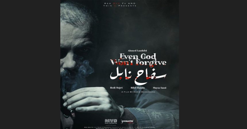 Ahmed Landolsi à l’affiche du nouveau film tunisien « Saffeh Nabel »