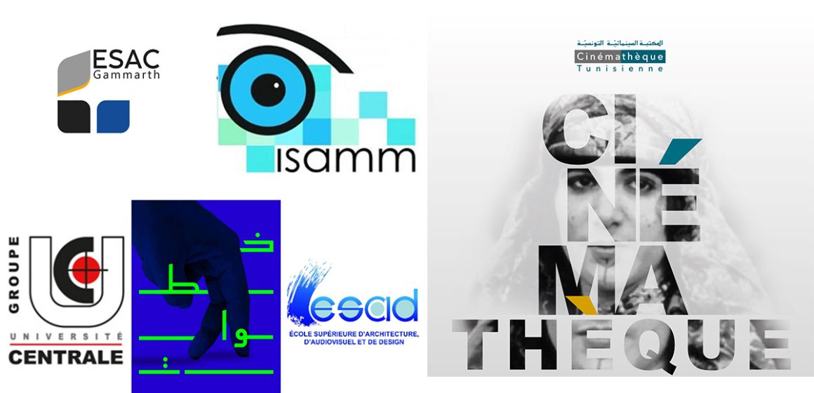 La Semaine du Film d’école à la Cinémathèque tunisienne